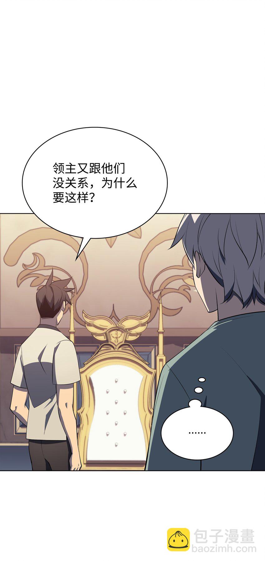 115 造势(1/3)-第116话