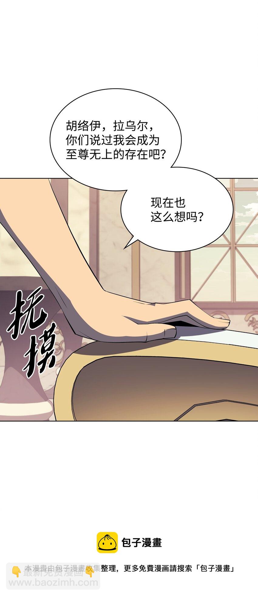 115 造势(1/3)-第116话