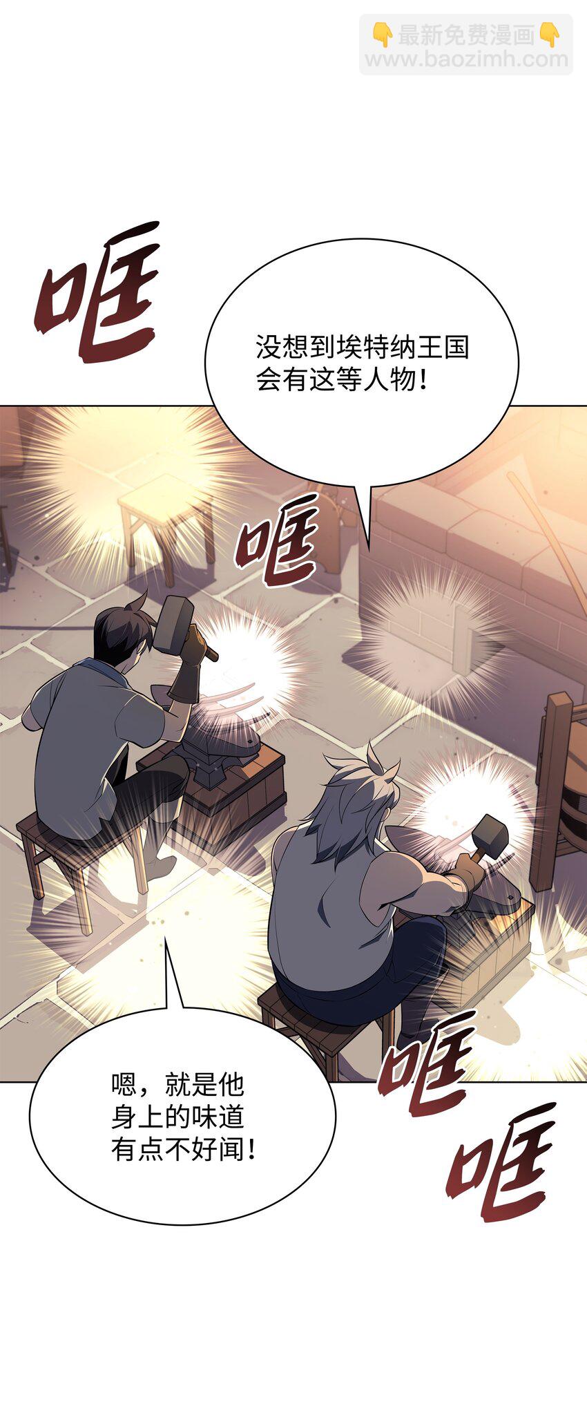 115 造势(1/3)-第116话