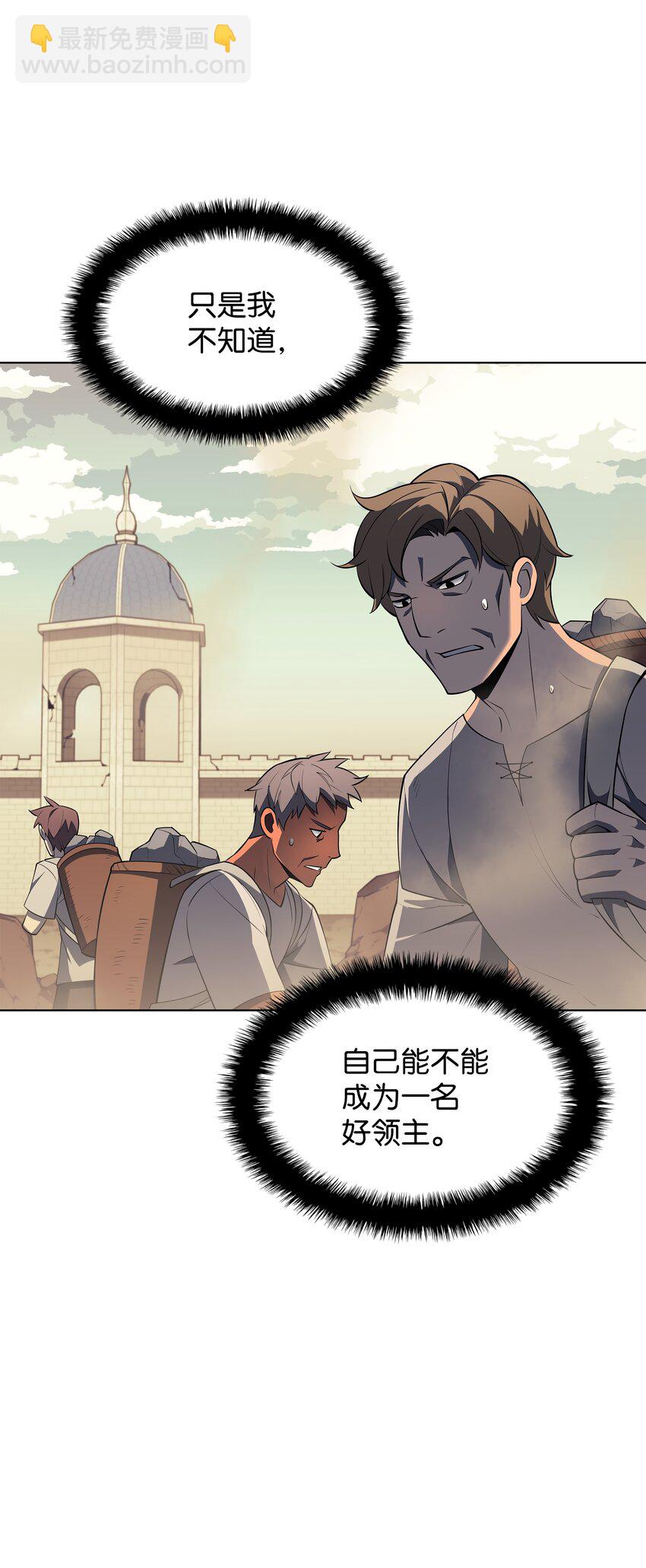 115 造势(1/3)-第116话