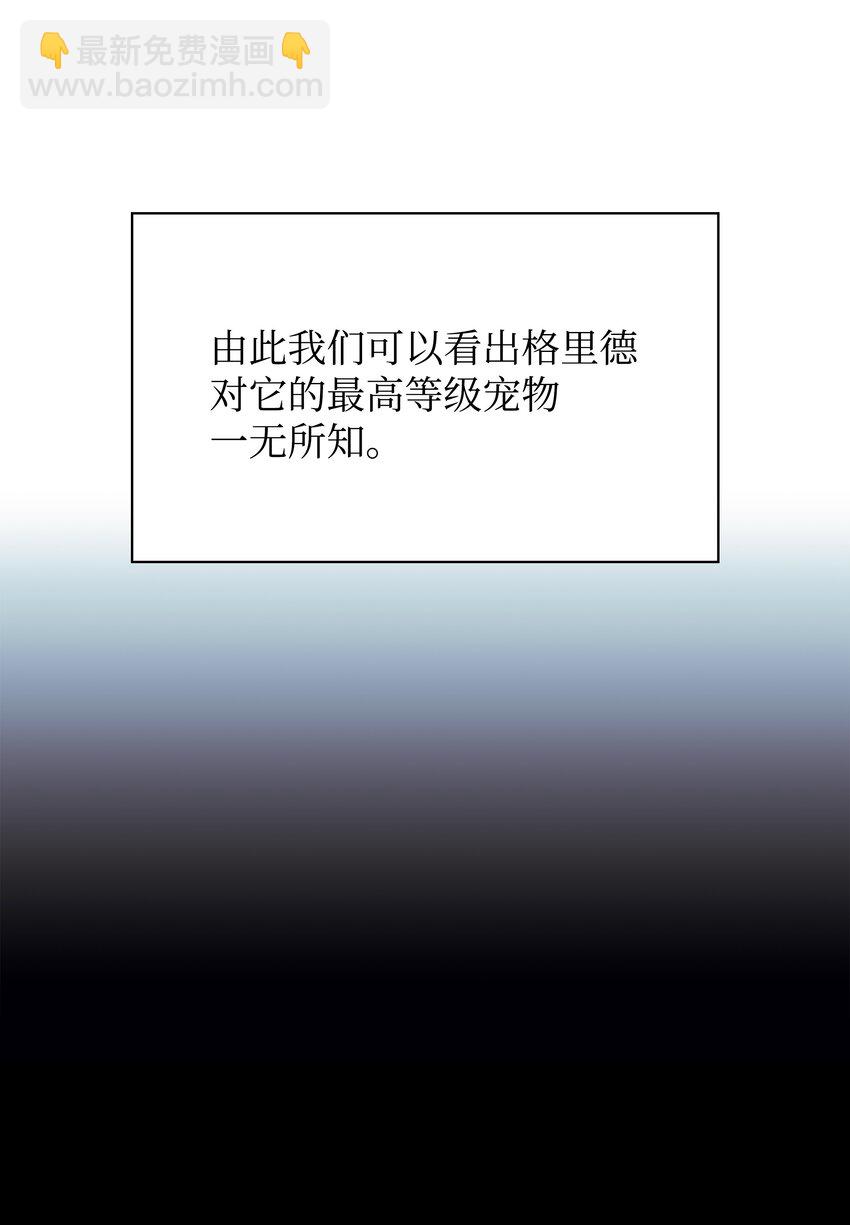117 甜蜜的现实(1/3)-第118话
