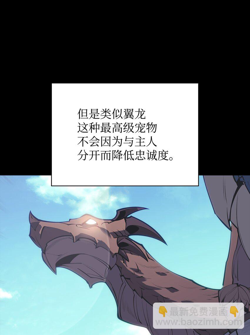 117 甜蜜的现实(1/3)-第118话