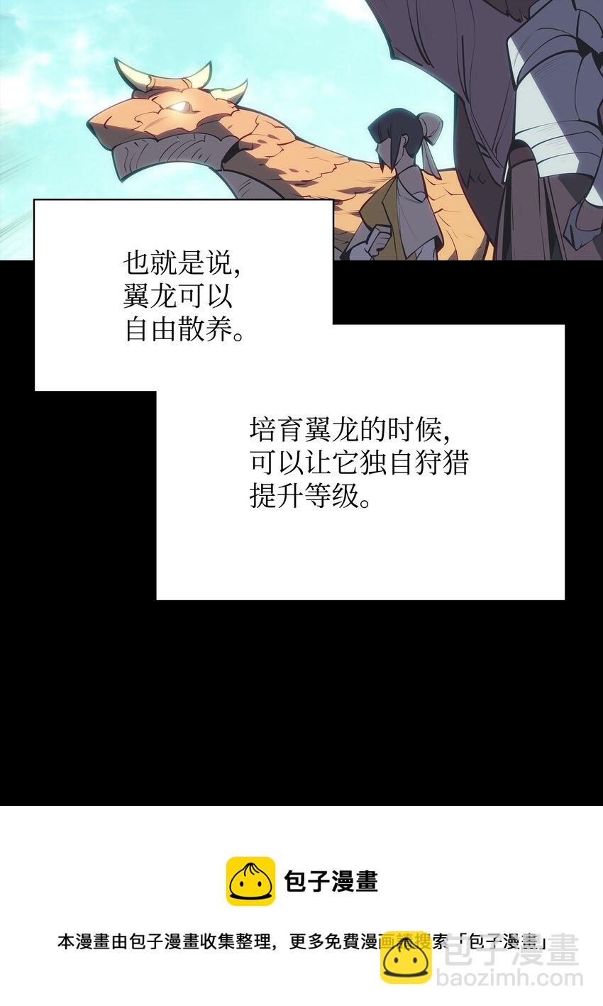 117 甜蜜的现实(1/3)-第118话