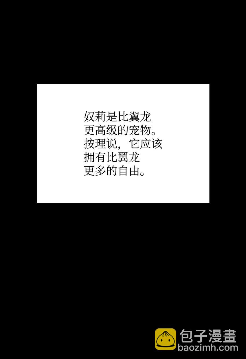 117 甜蜜的现实(1/3)-第118话
