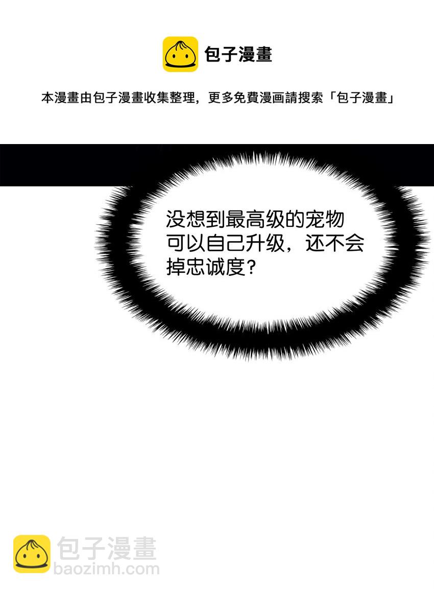 117 甜蜜的现实(1/3)-第118话