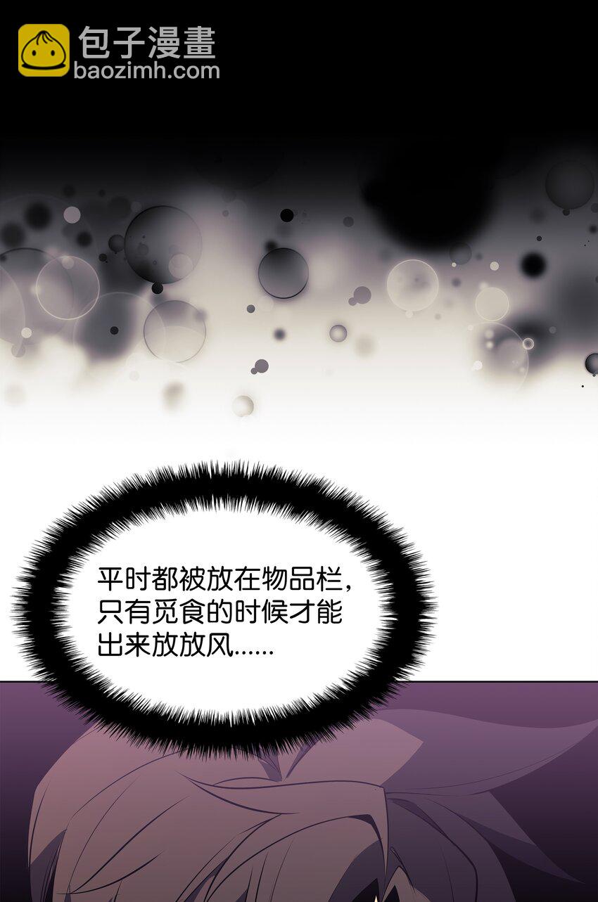117 甜蜜的现实(1/3)-第118话