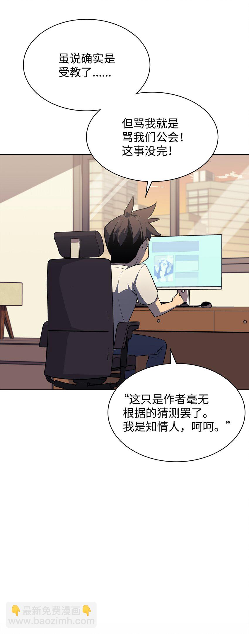 117 甜蜜的现实(1/3)-第118话
