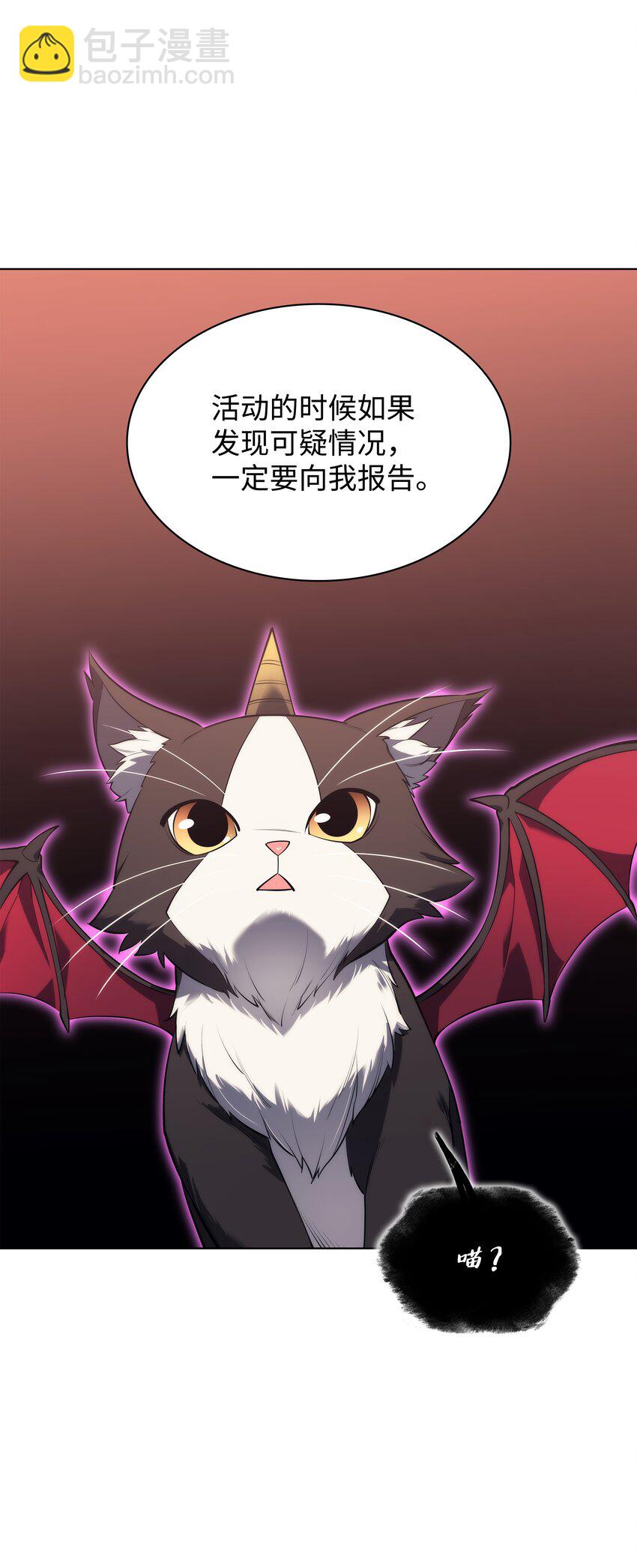 117 甜蜜的现实(1/3)-第118话