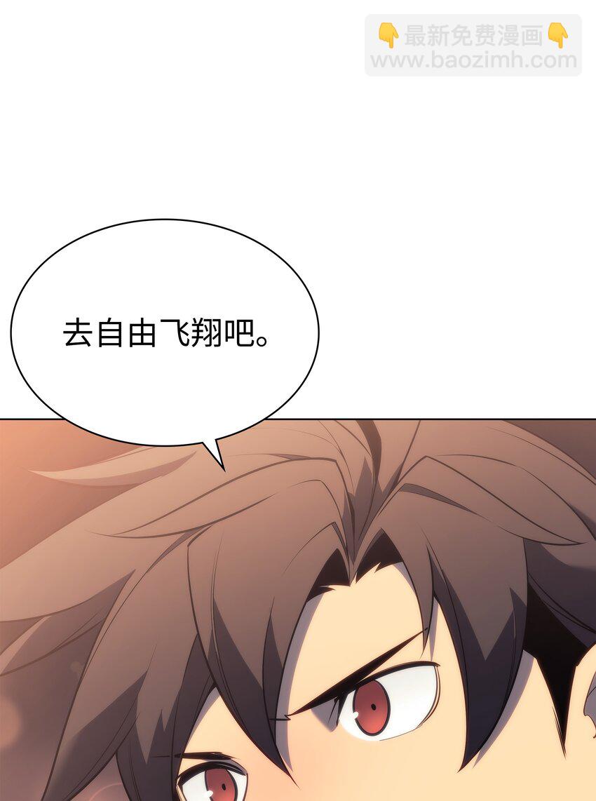 117 甜蜜的现实(1/3)-第118话