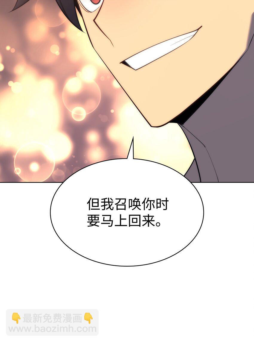 117 甜蜜的现实(1/3)-第118话