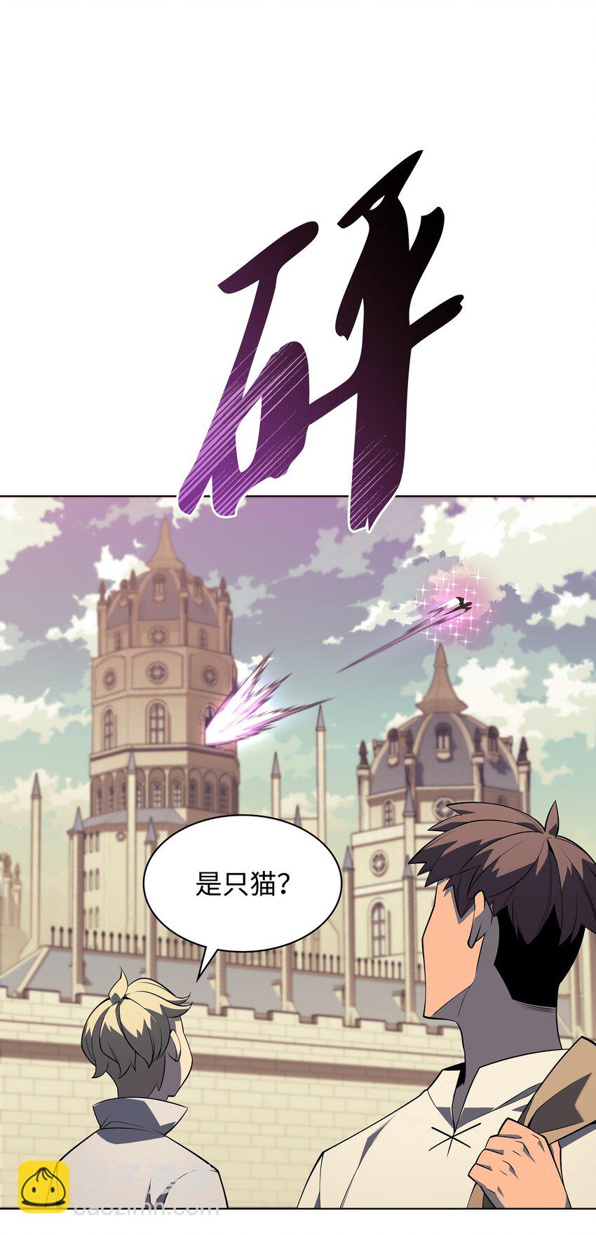 117 甜蜜的现实(1/3)-第118话