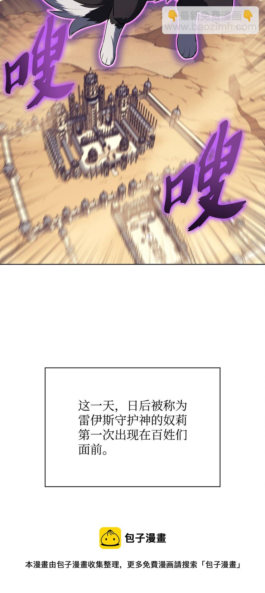 117 甜蜜的现实(1/3)-第118话
