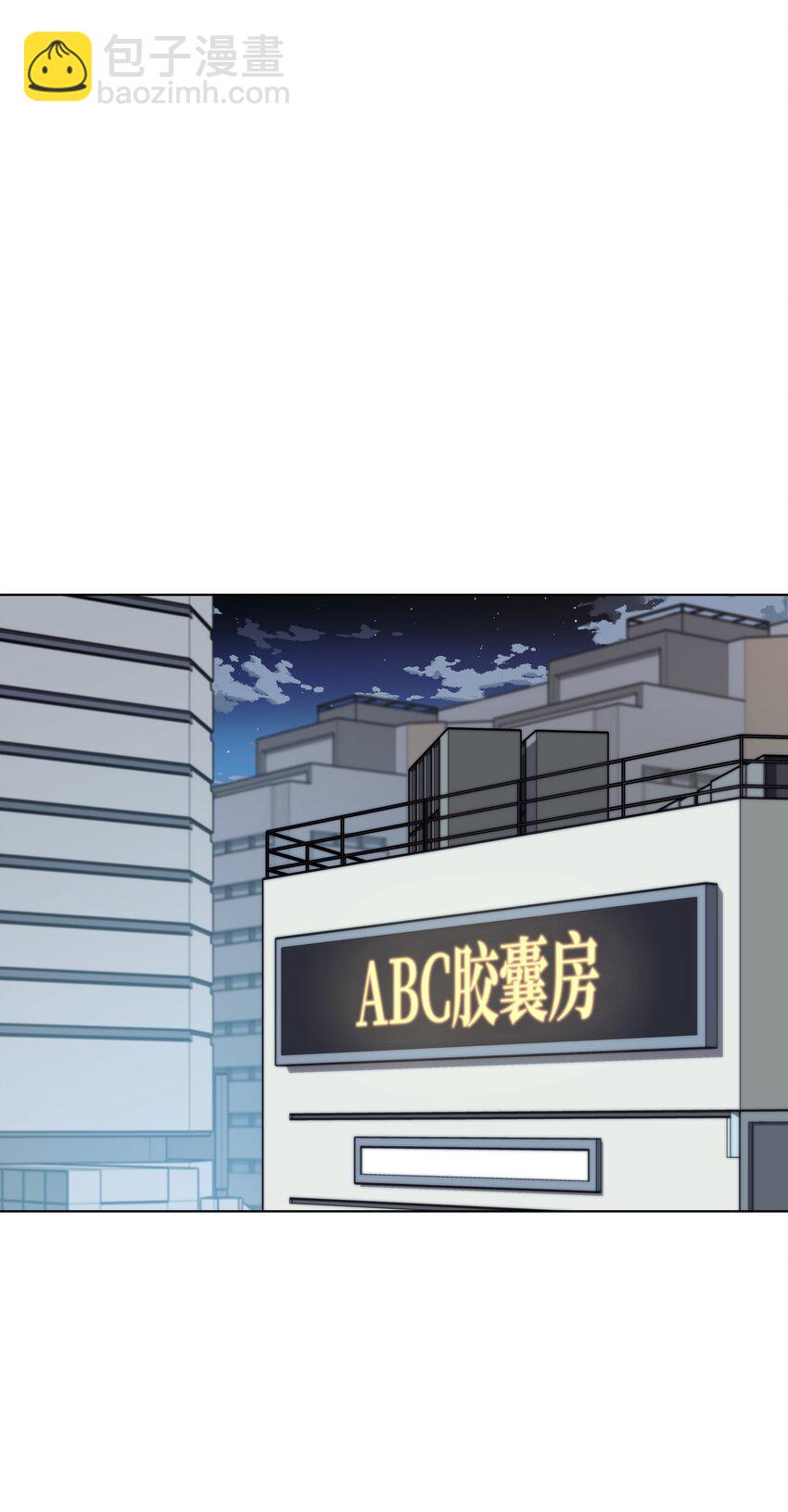 117 甜蜜的现实(1/3)-第118话