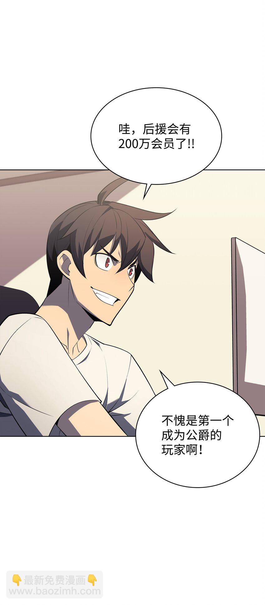 117 甜蜜的现实(1/3)-第118话