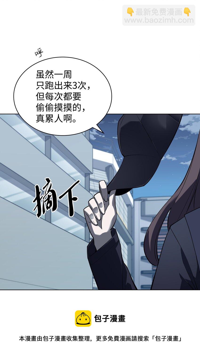 117 甜蜜的现实(1/3)-第118话