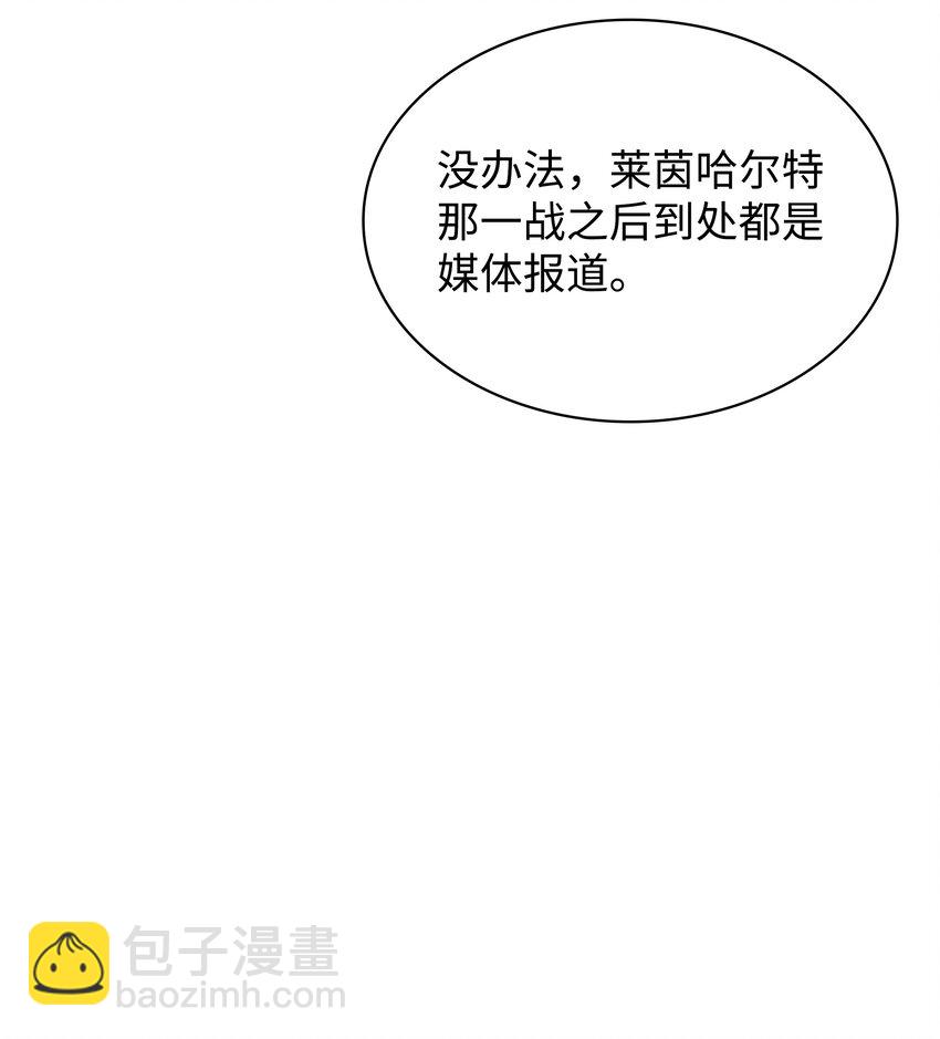 117 甜蜜的现实(1/3)-第118话