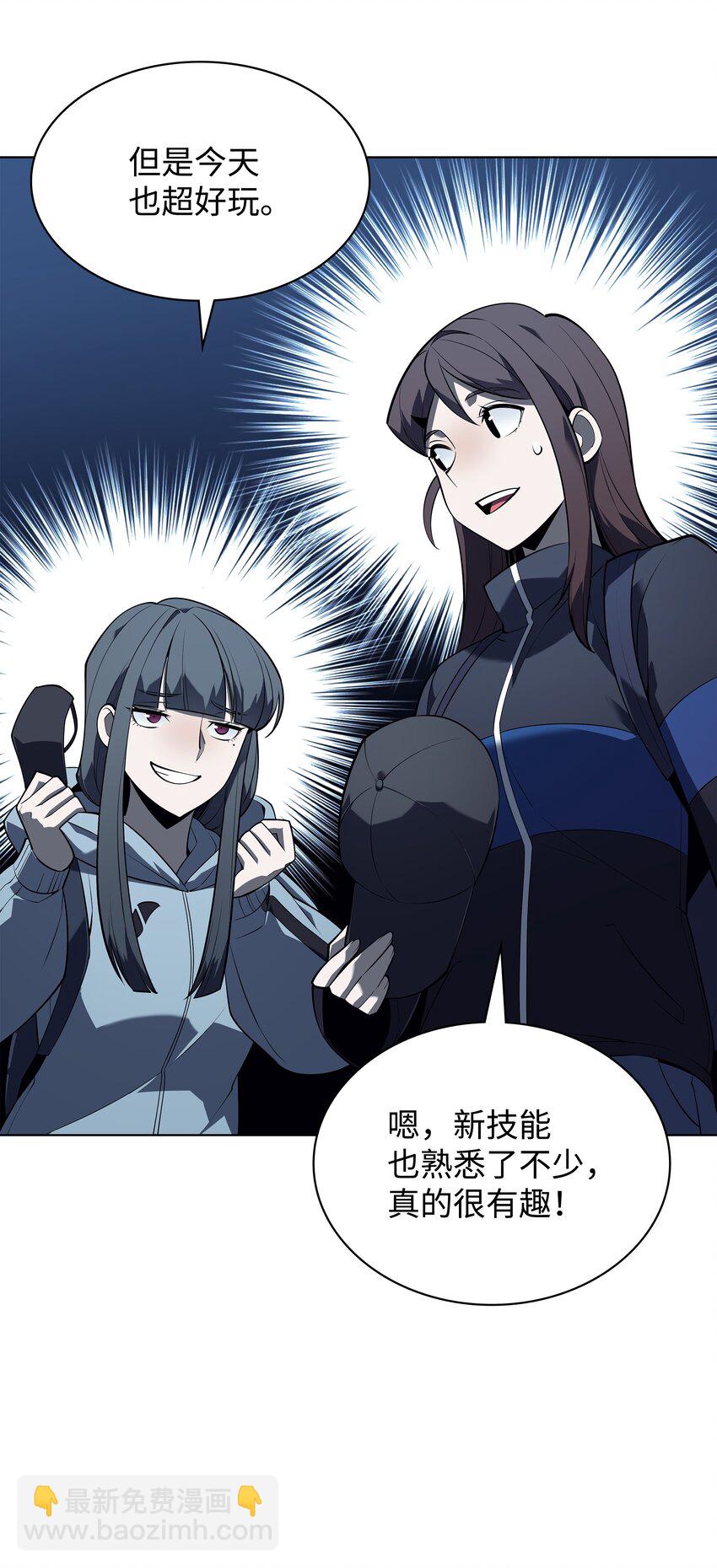 117 甜蜜的现实(1/3)-第118话
