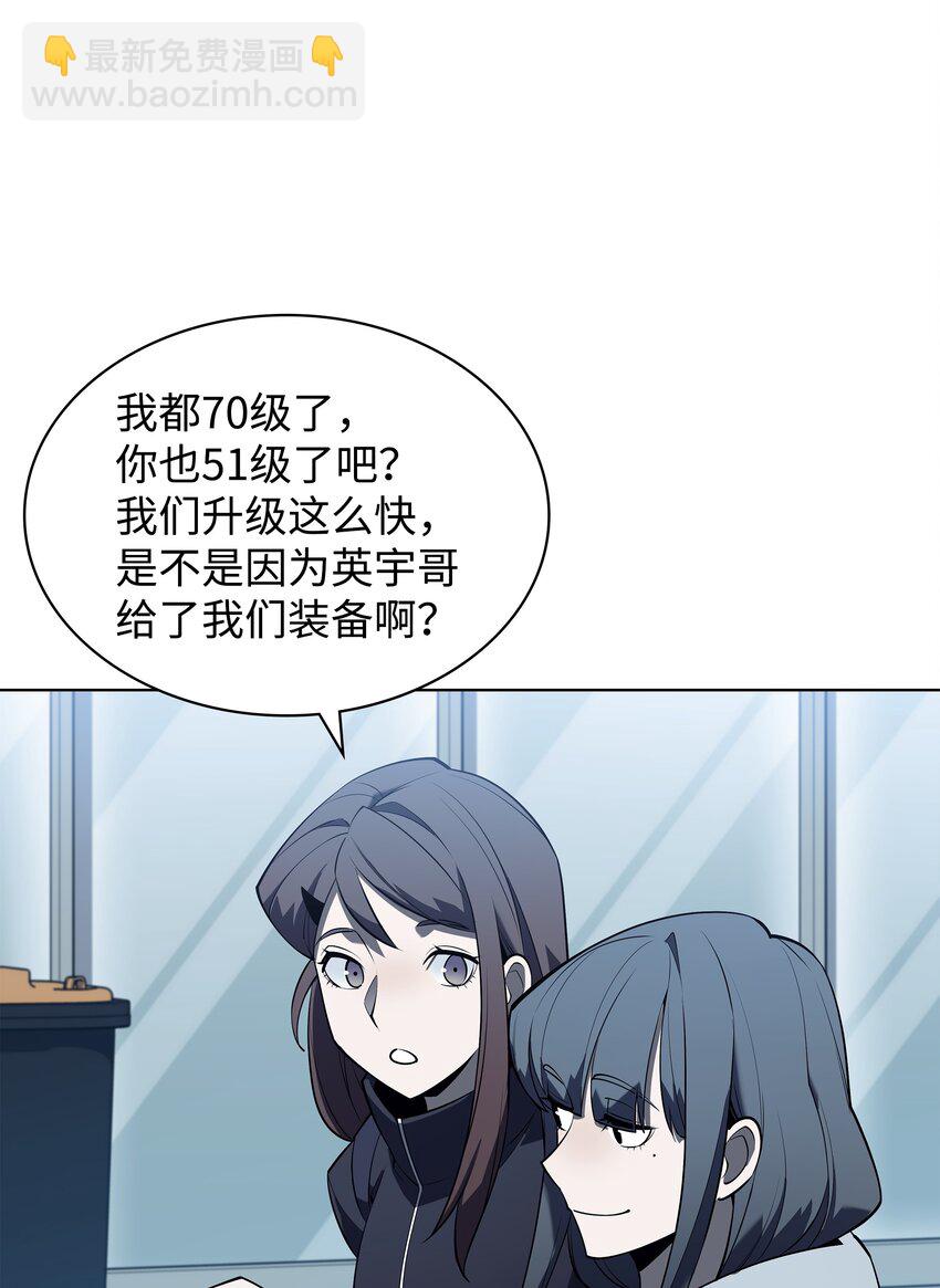 117 甜蜜的现实(1/3)-第118话