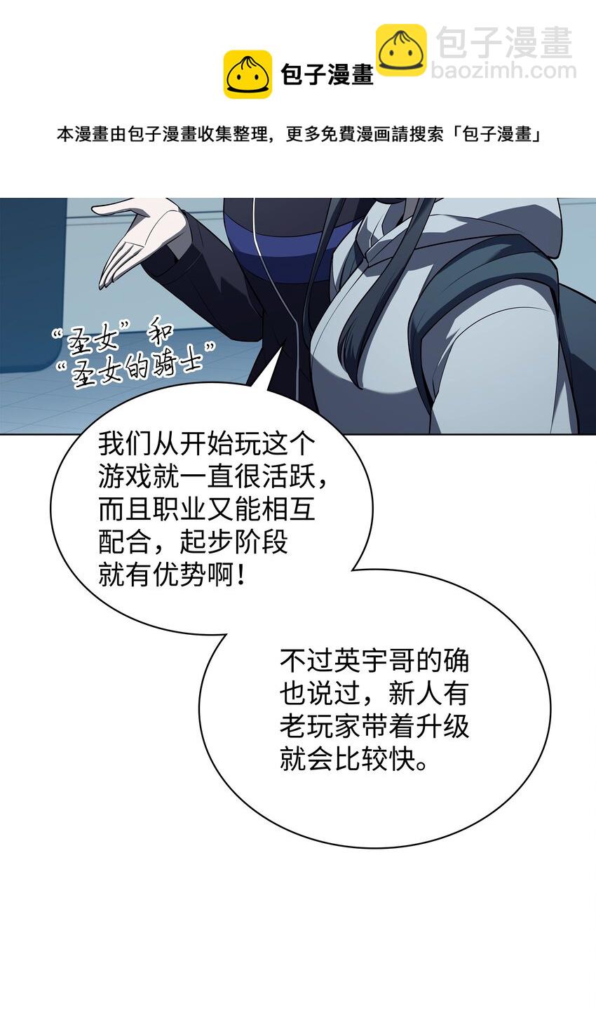 117 甜蜜的现实(1/3)-第118话