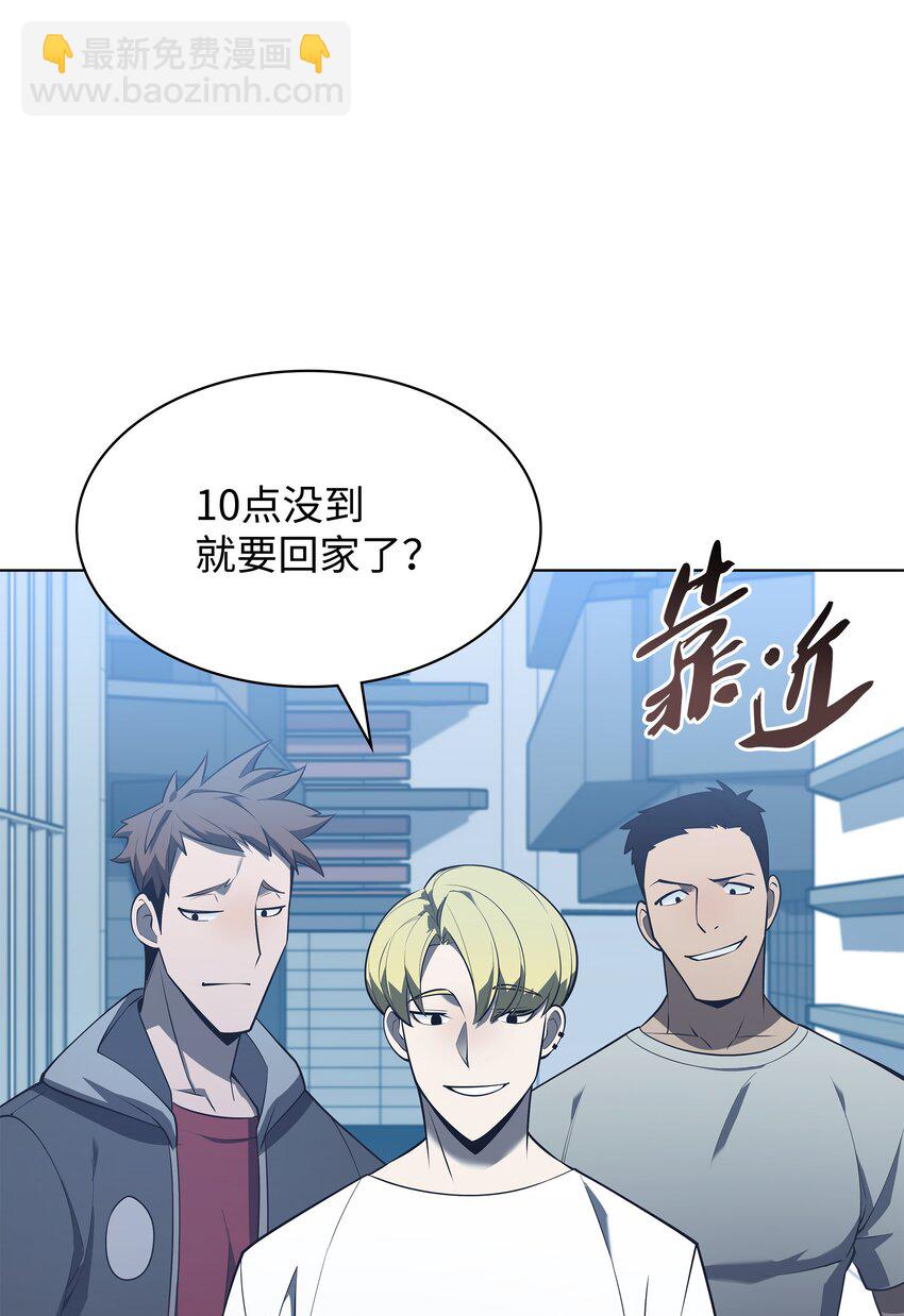 117 甜蜜的现实(1/3)-第118话