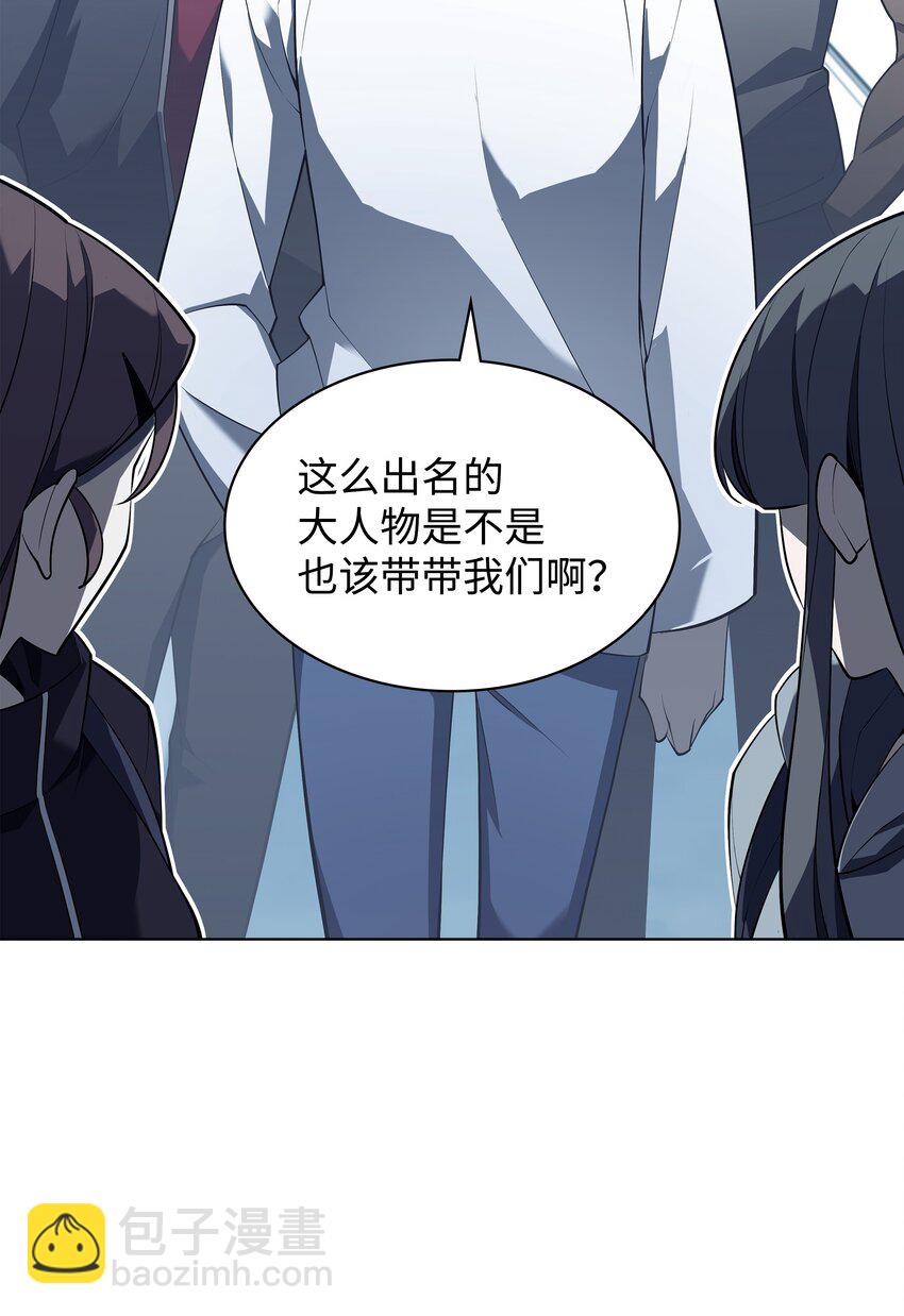 117 甜蜜的现实(1/3)-第118话