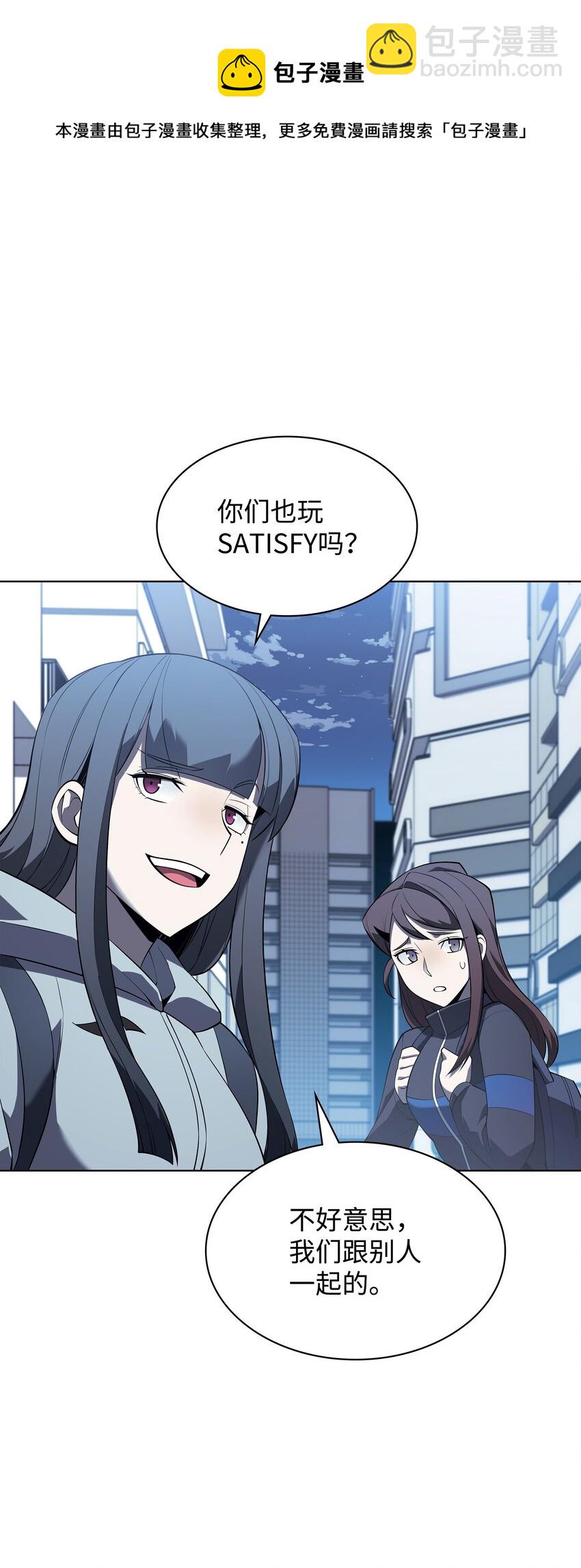 117 甜蜜的现实(1/3)-第118话