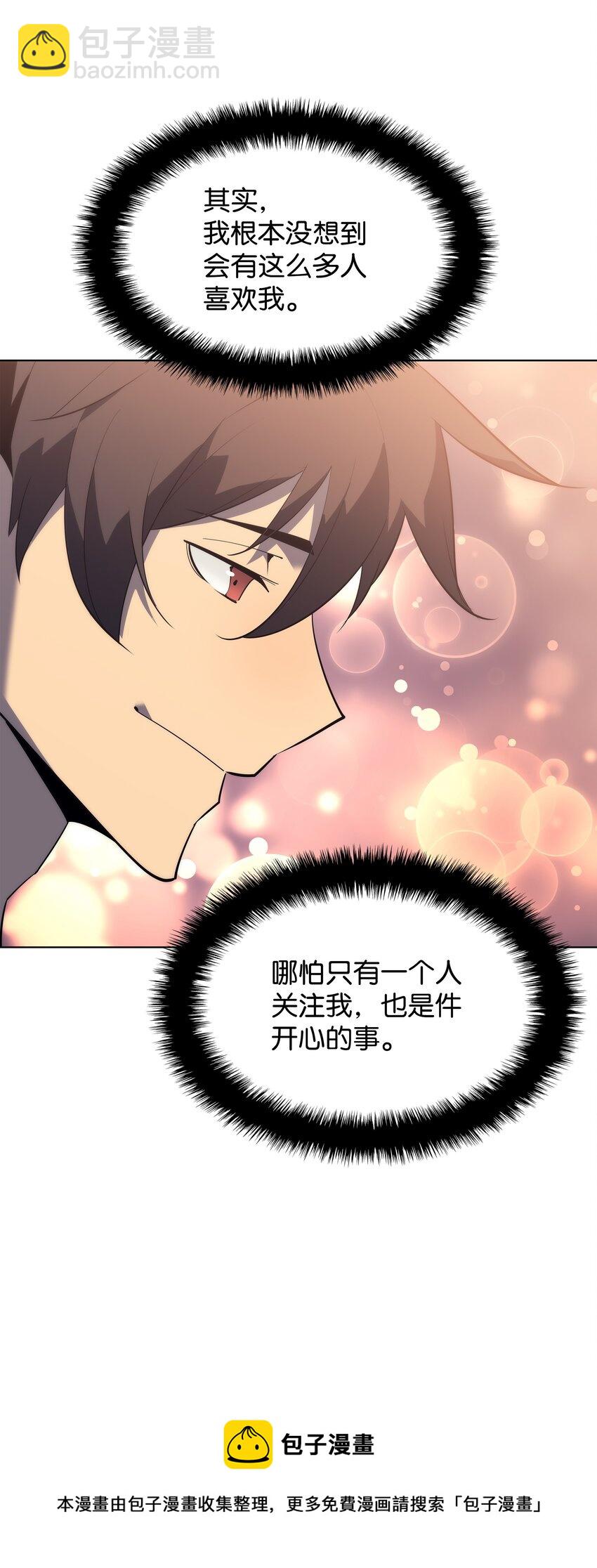 117 甜蜜的现实(1/3)-第118话