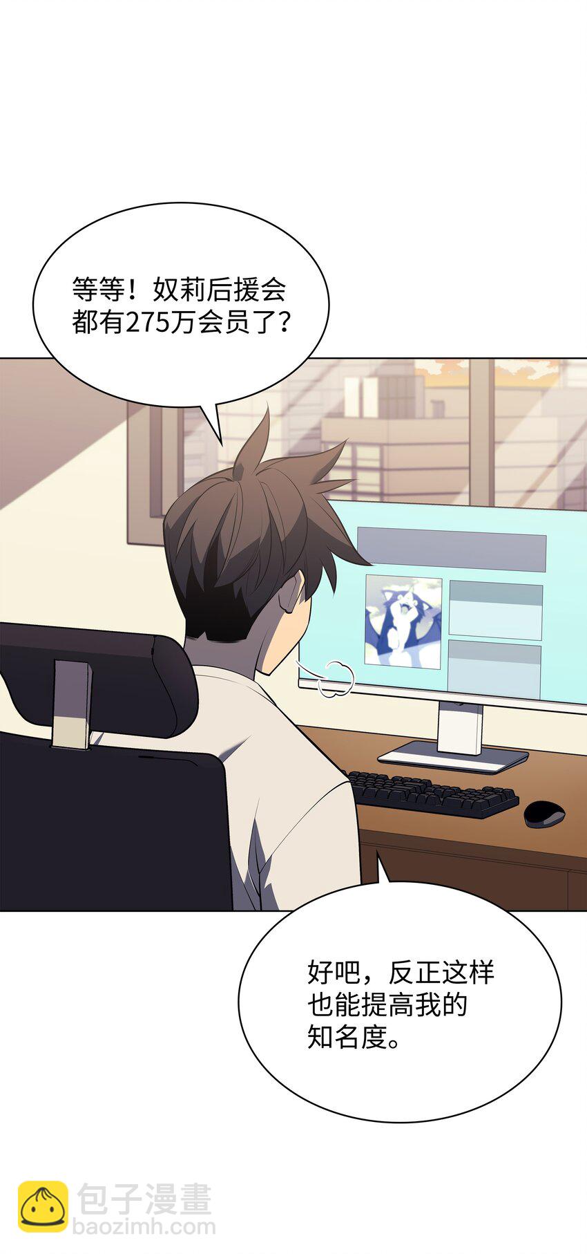 117 甜蜜的现实(1/3)-第118话