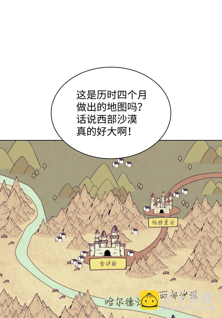 119 起源的残像(1/3)-第120话