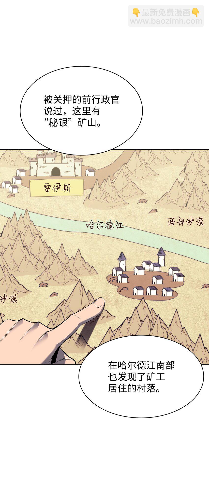 119 起源的残像(1/3)-第120话