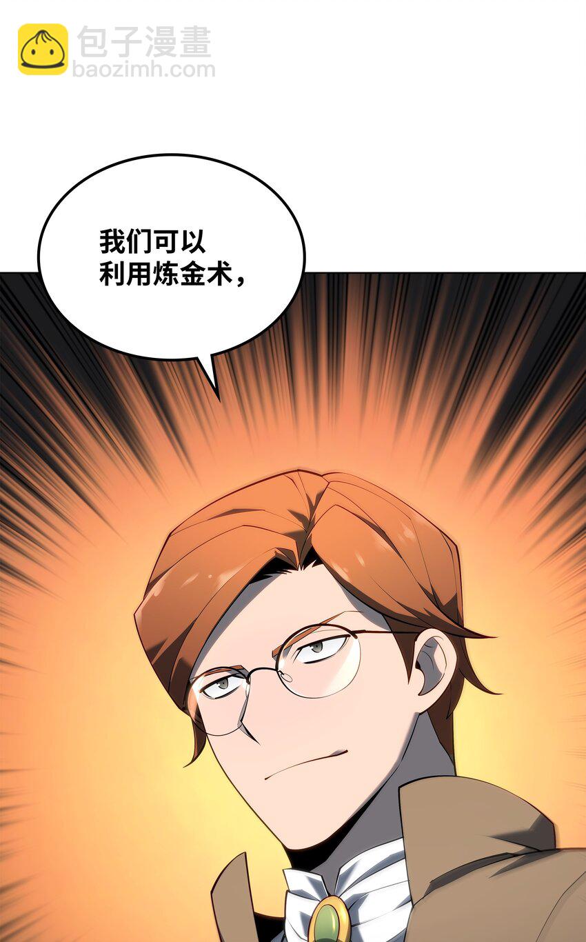 119 起源的残像(1/3)-第120话