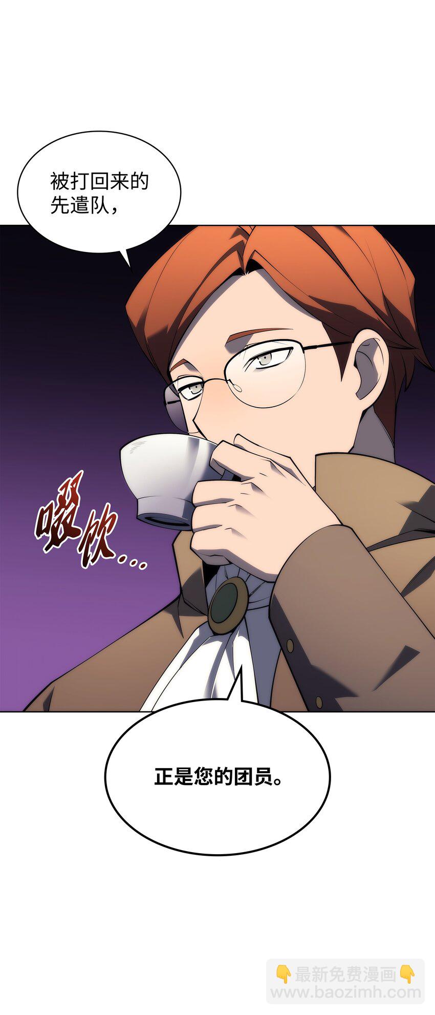 119 起源的残像(1/3)-第120话