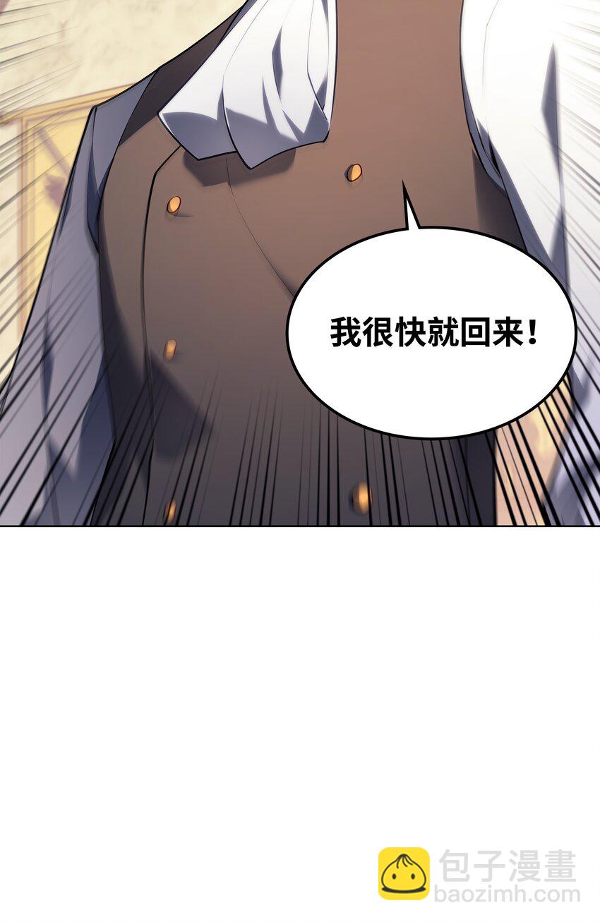 119 起源的残像(1/3)-第120话