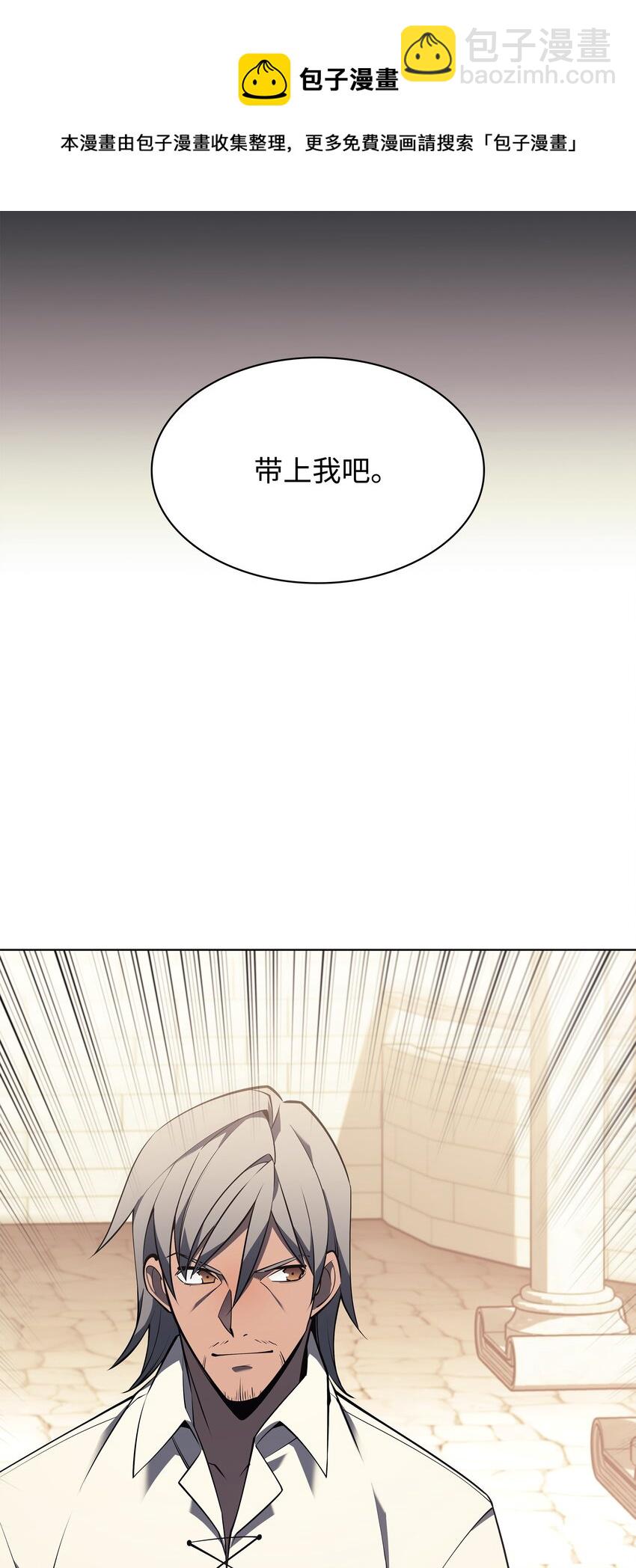 119 起源的残像(1/3)-第120话
