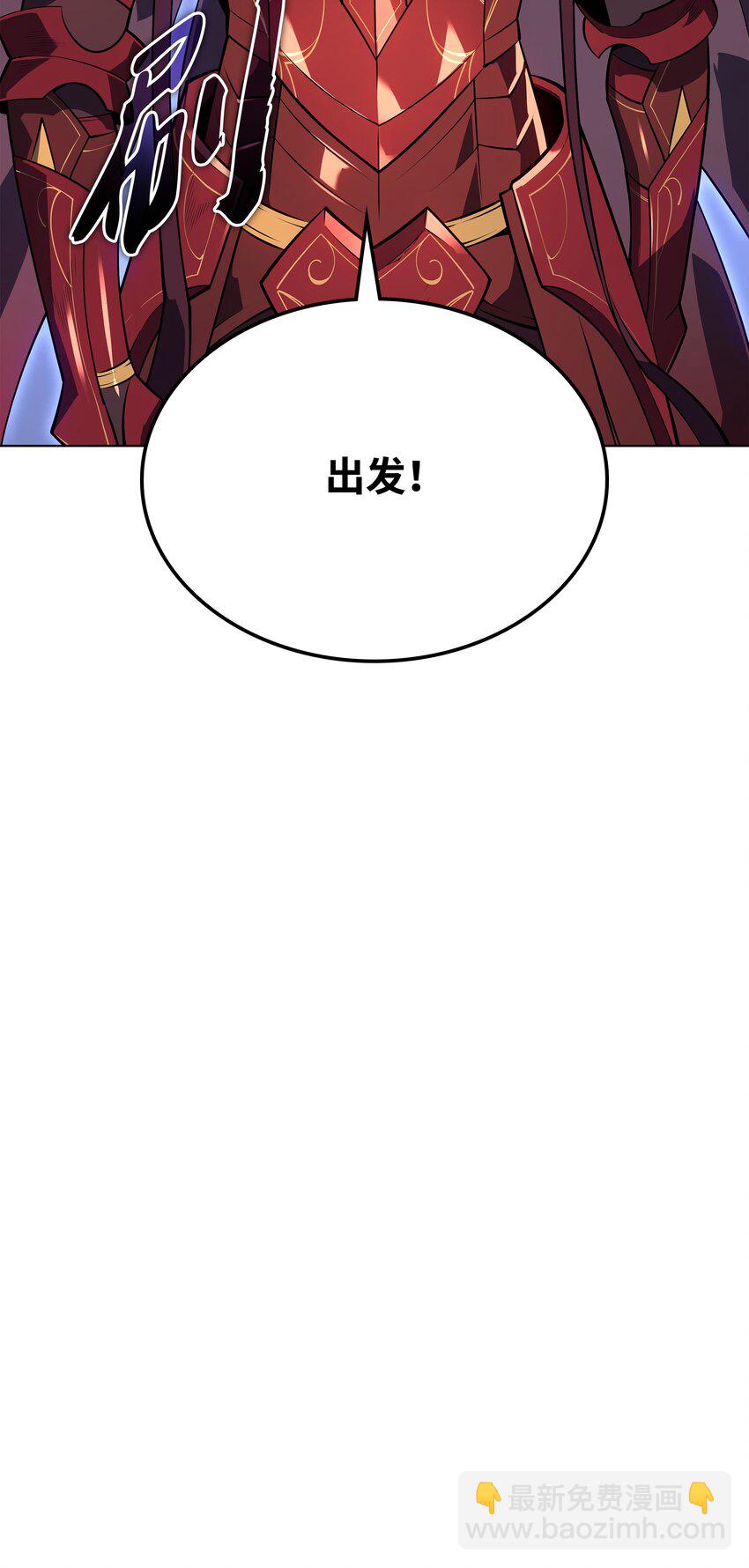 119 起源的残像(1/3)-第120话