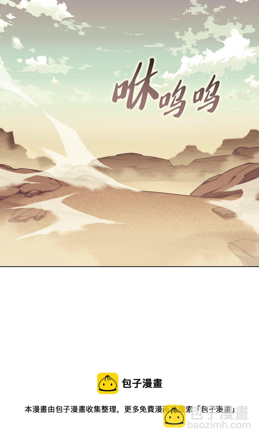 119 起源的残像(1/3)-第120话
