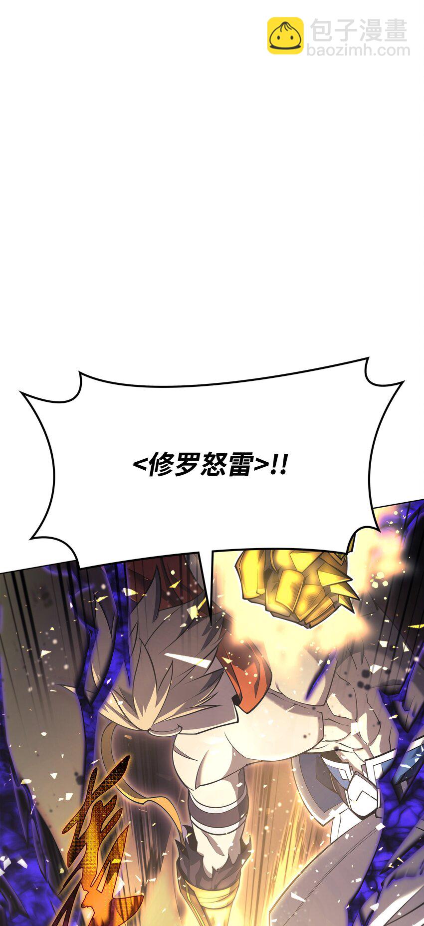119 起源的残像(1/3)-第120话