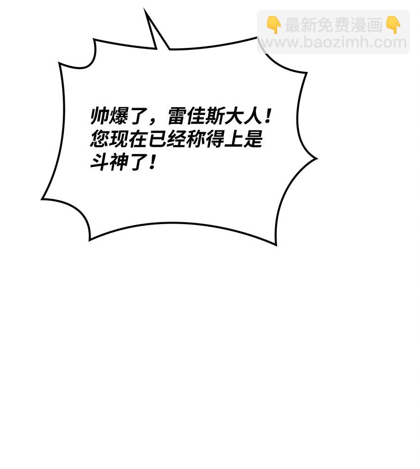 119 起源的残像(1/3)-第120话
