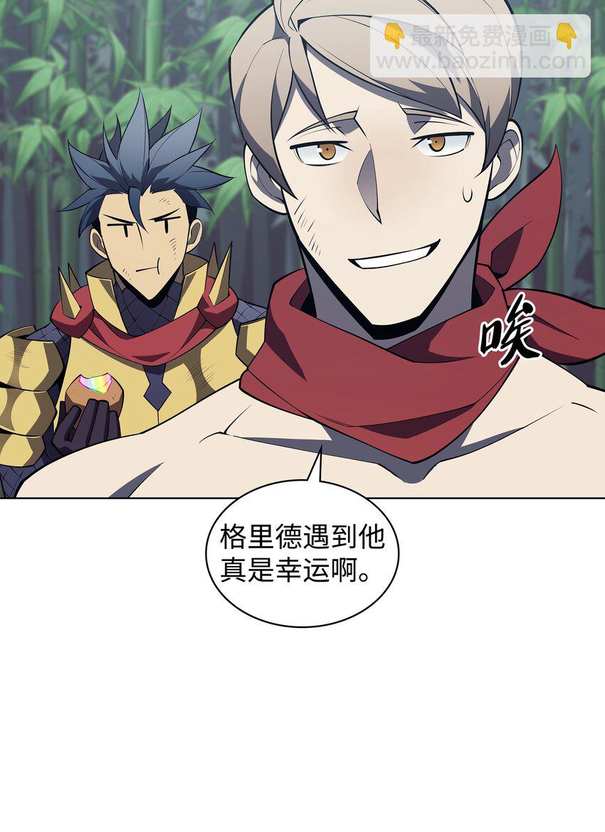 121 残躯的记忆(1/3)-第122话