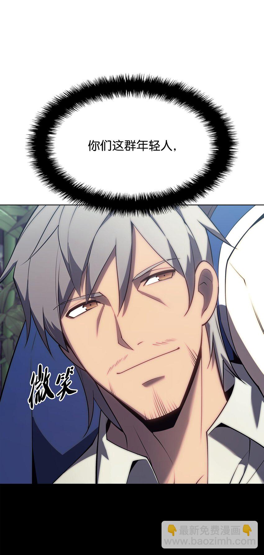 121 残躯的记忆(1/3)-第122话