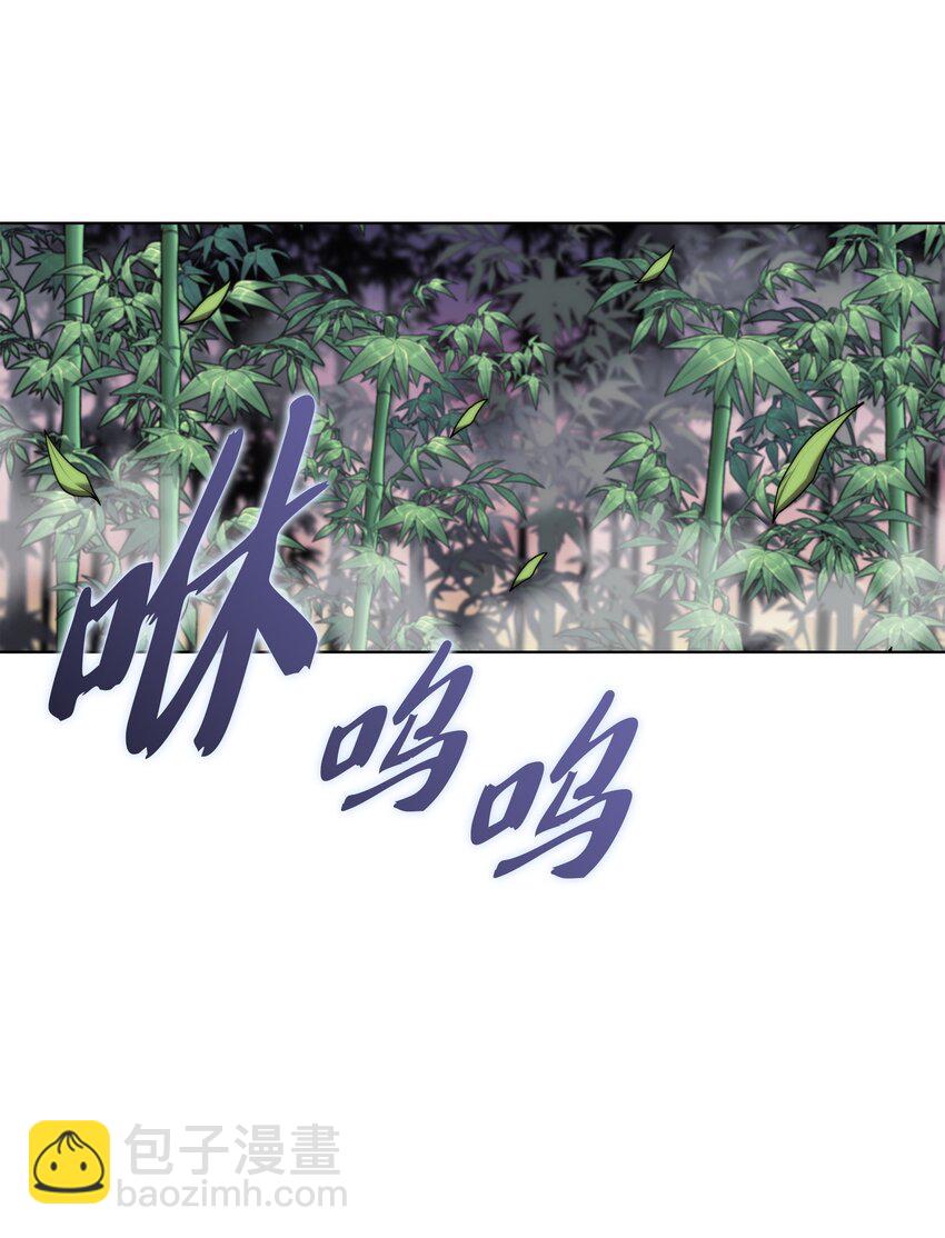 121 残躯的记忆(1/3)-第122话