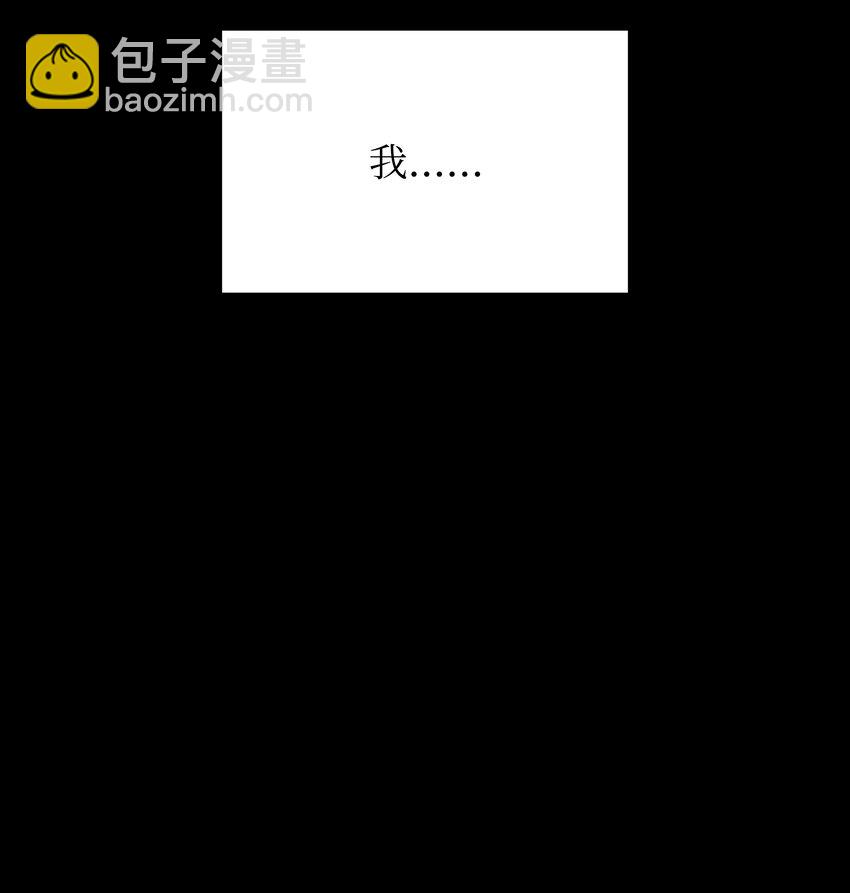 121 残躯的记忆(1/3)-第122话