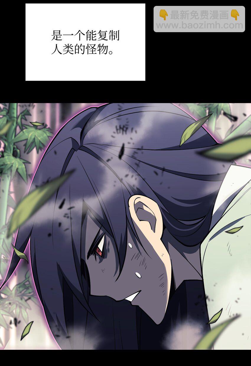 121 残躯的记忆(1/3)-第122话