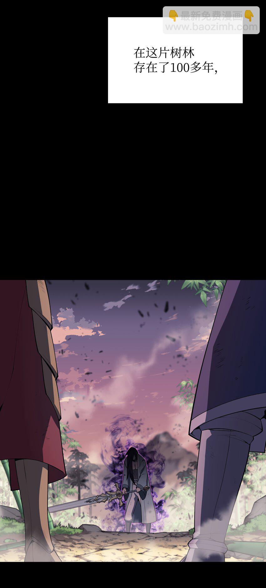 121 残躯的记忆(1/3)-第122话