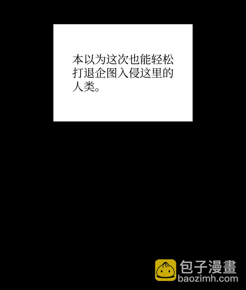 121 残躯的记忆(1/3)-第122话