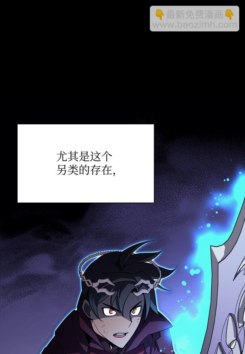 121 残躯的记忆(1/3)-第122话
