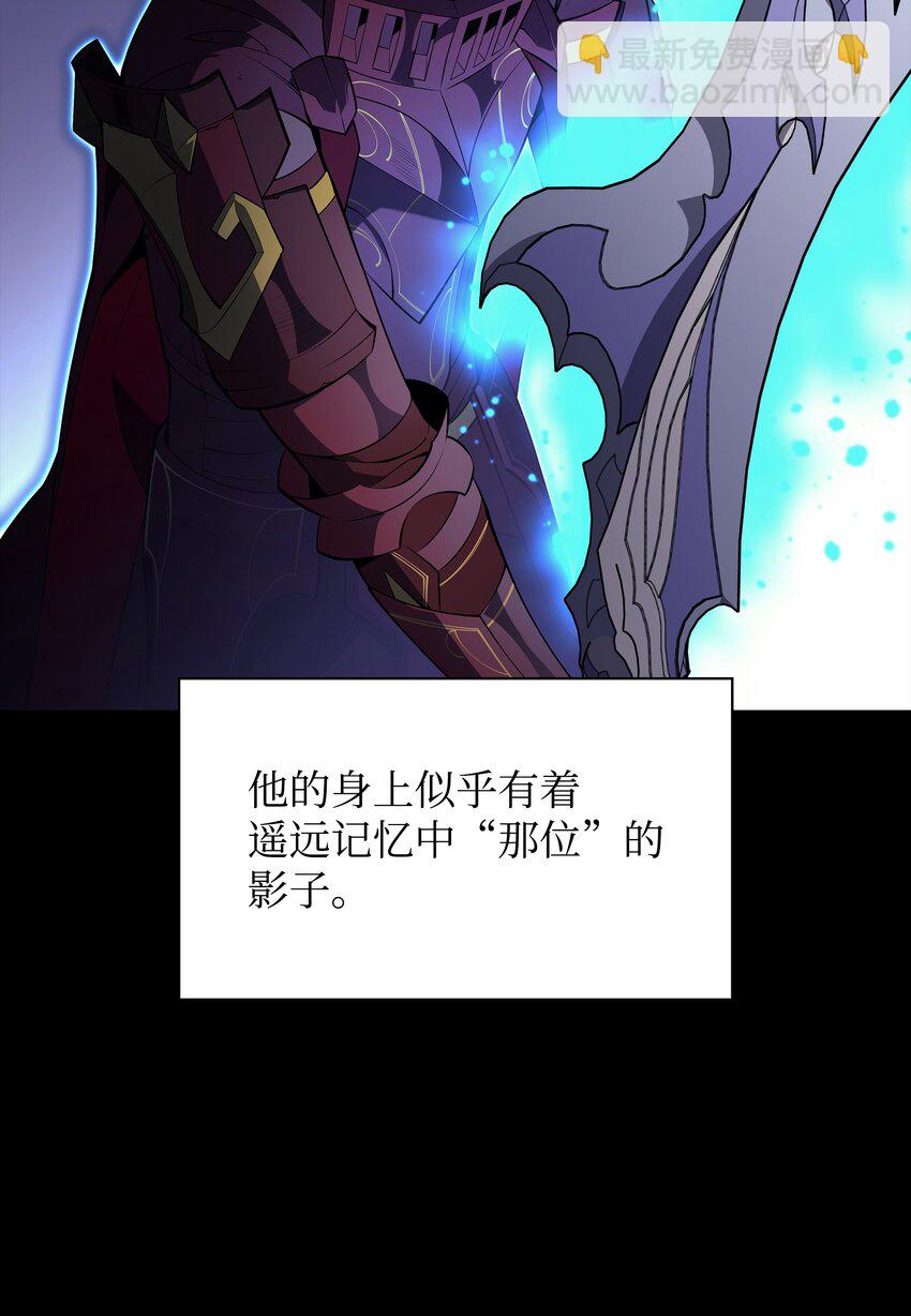 121 残躯的记忆(1/3)-第122话