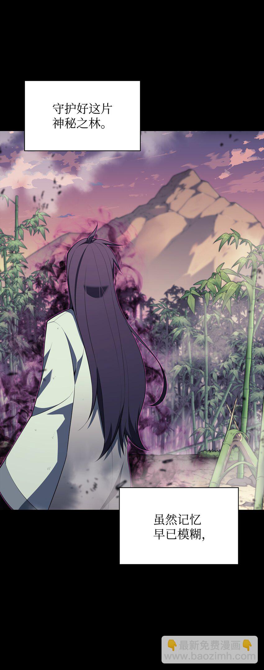 121 残躯的记忆(1/3)-第122话