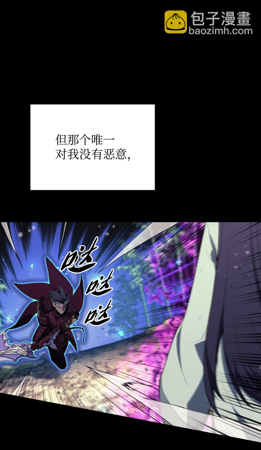 121 残躯的记忆(1/3)-第122话