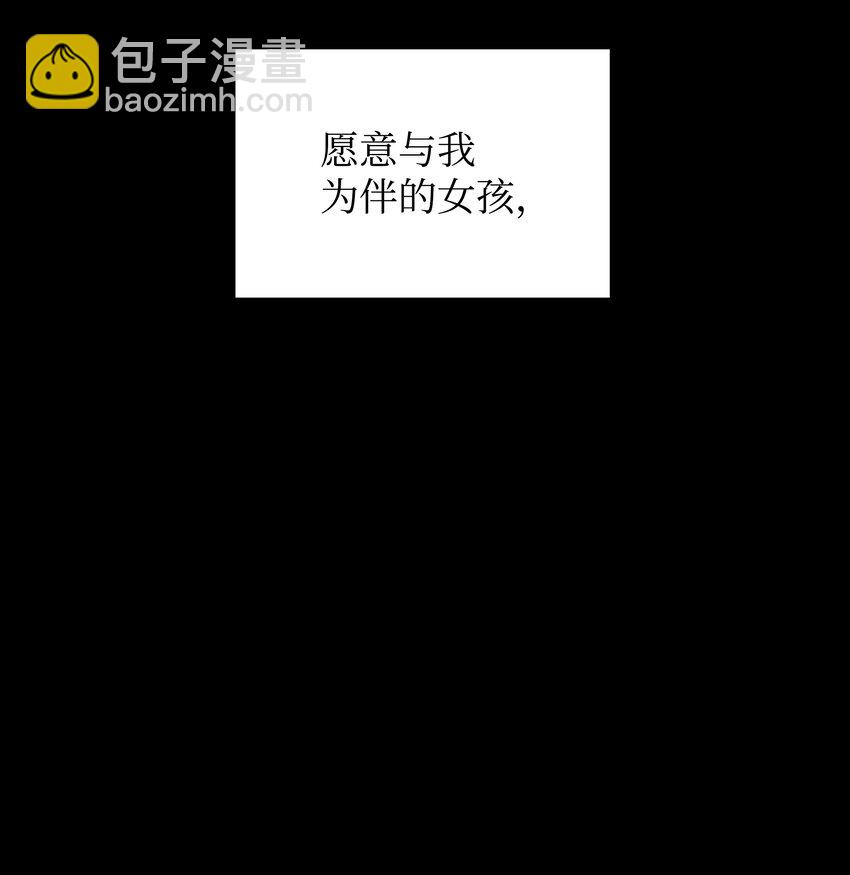 121 残躯的记忆(1/3)-第122话